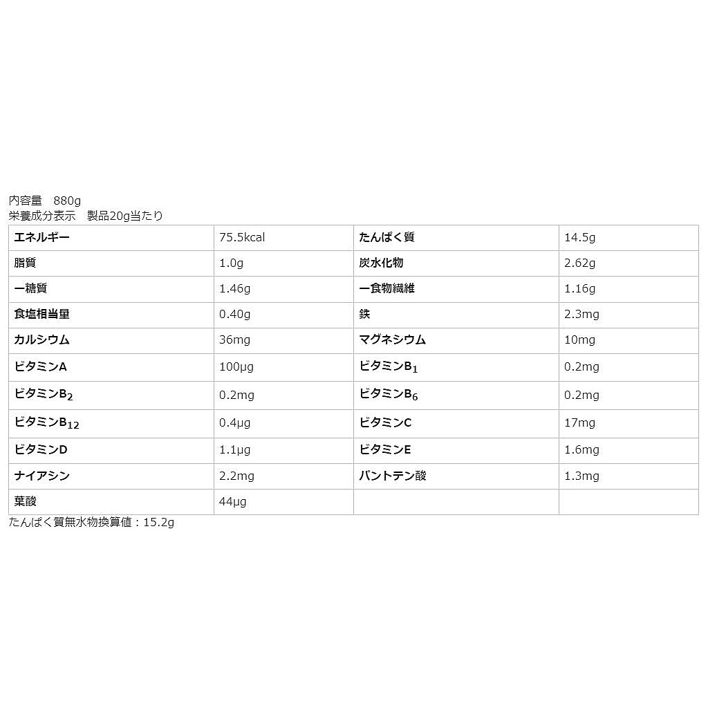 ウエイトダウン ソイプロテイン バナナ風味880G
