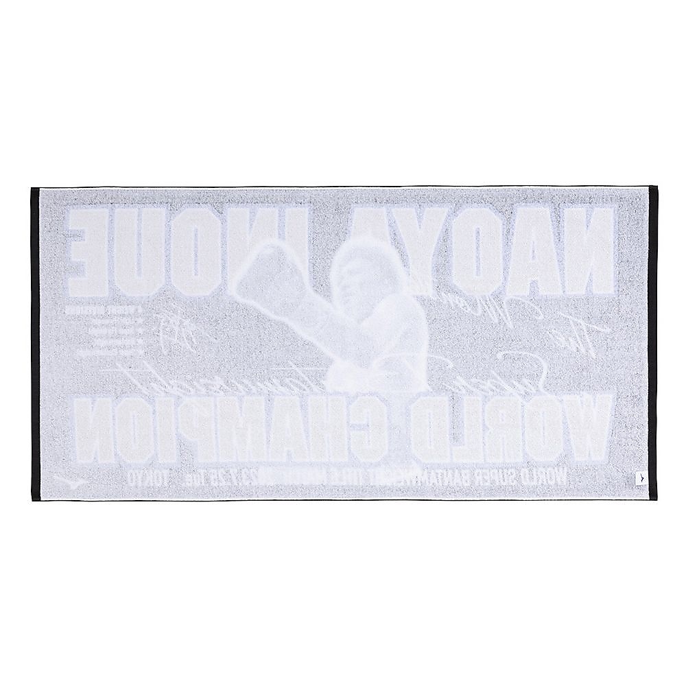 23F井上勝利バスタオル