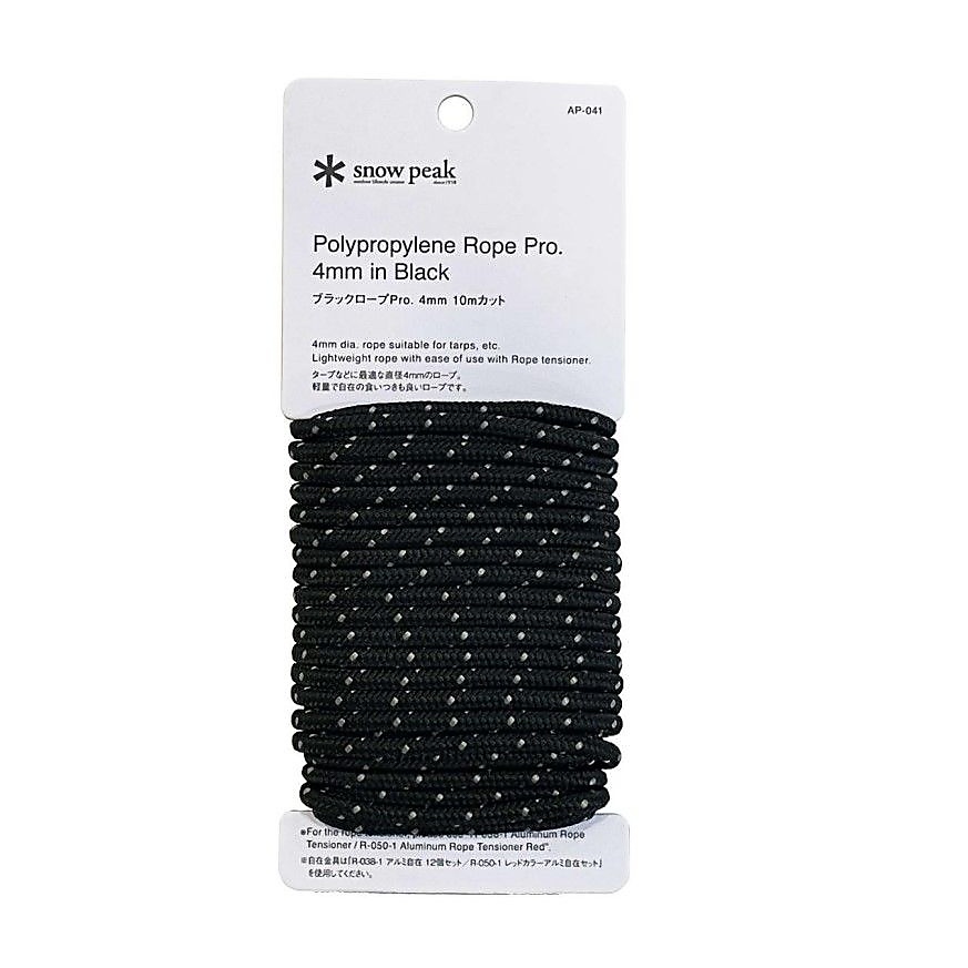 ブラックロープPRO.4MM10Mカット