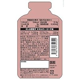 オレは摂取すTパウチ エネルギージェル
