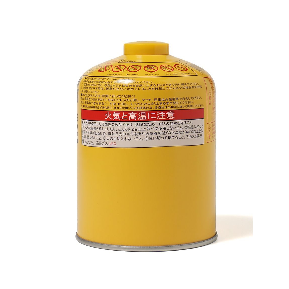 プリムス　ノーマルガス(大)