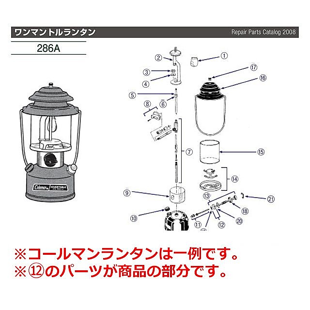 ポンプカップ＆プッシュオンナット