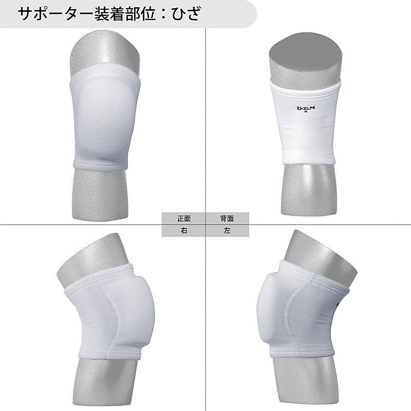 D&M ニーキャップガード S