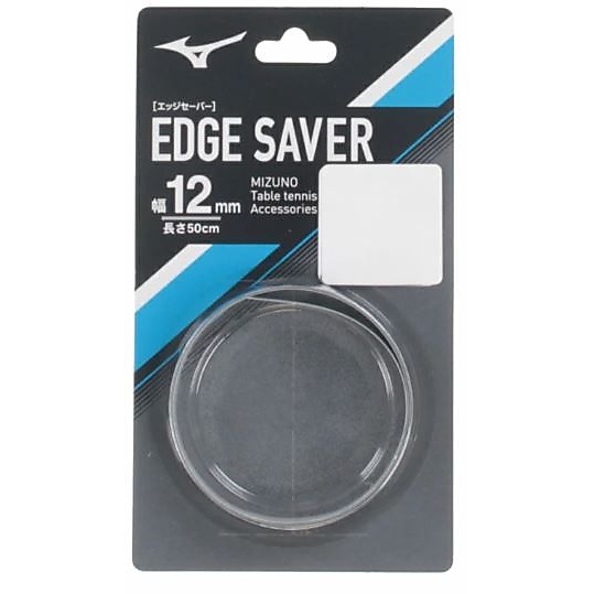 エッジセーバー