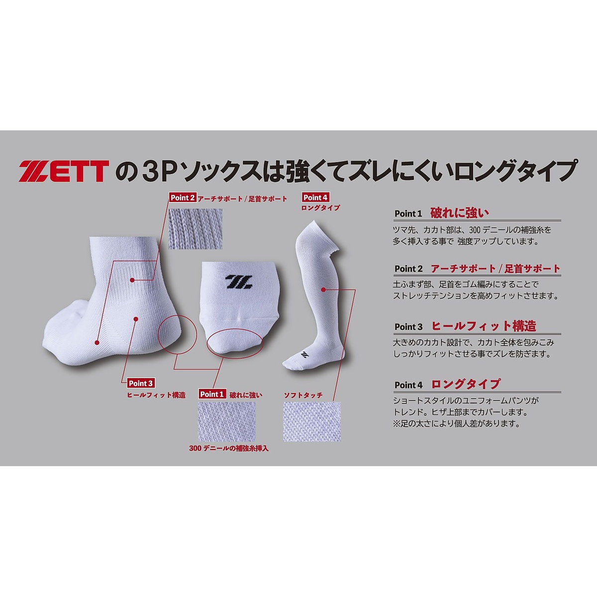 アシウラブラック3Pソックス         *