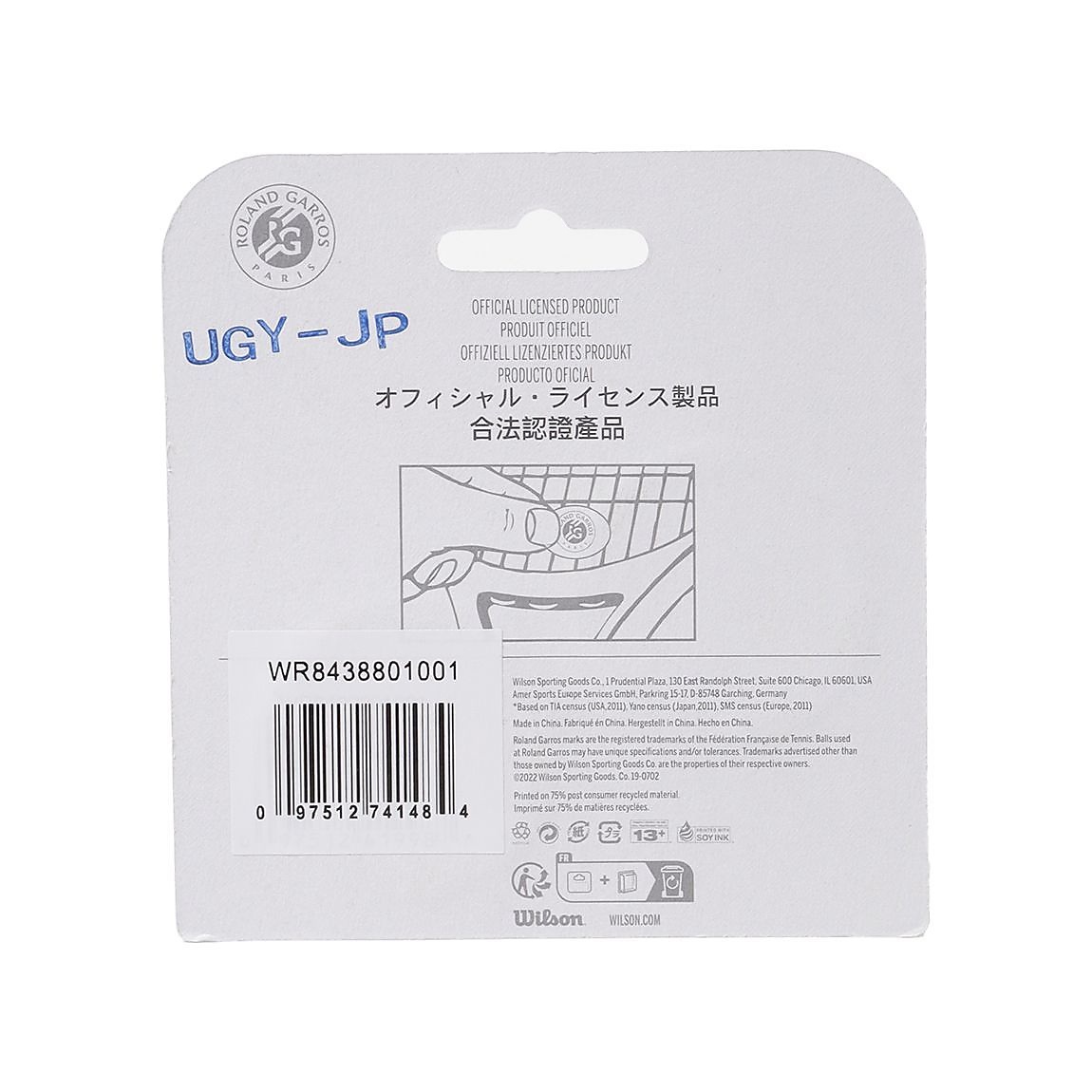 RG 2024 DAMPENERS CLAY/GREEN CLAY/Green