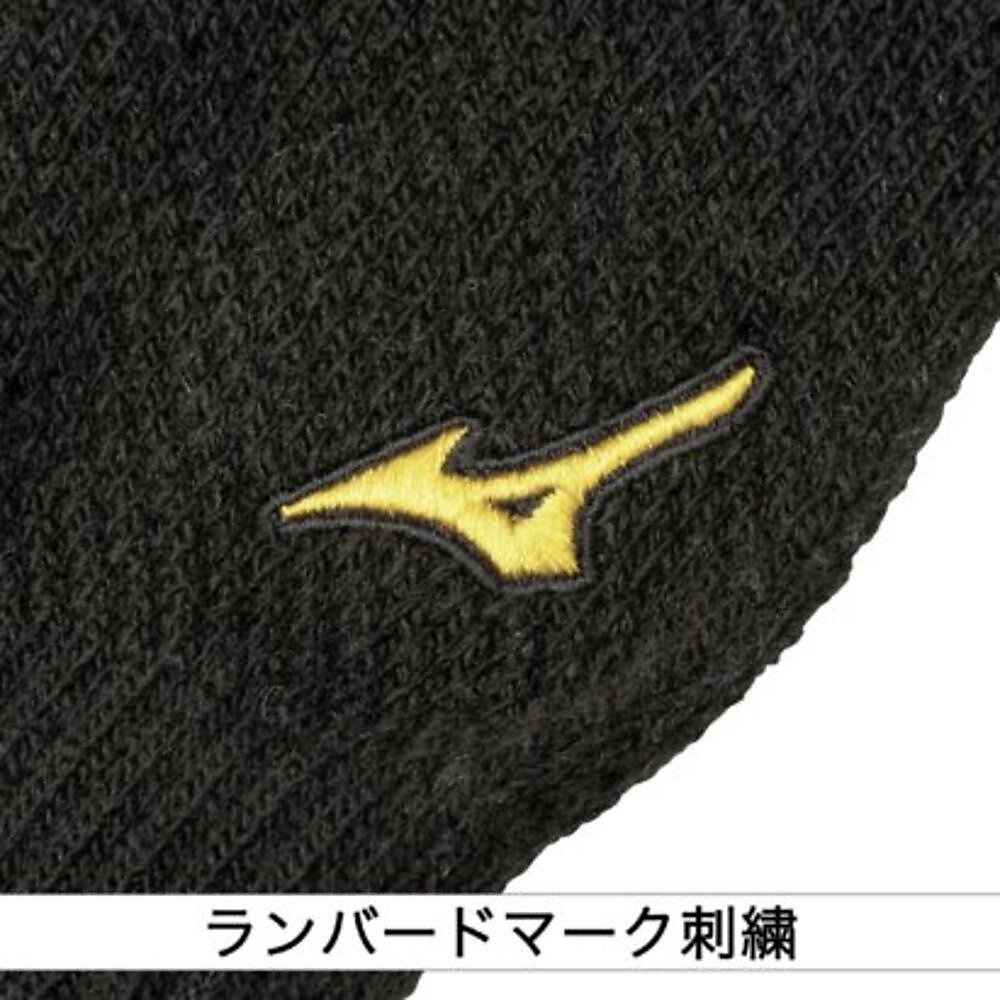 【ミズノプロ】ブレスサーモ手袋