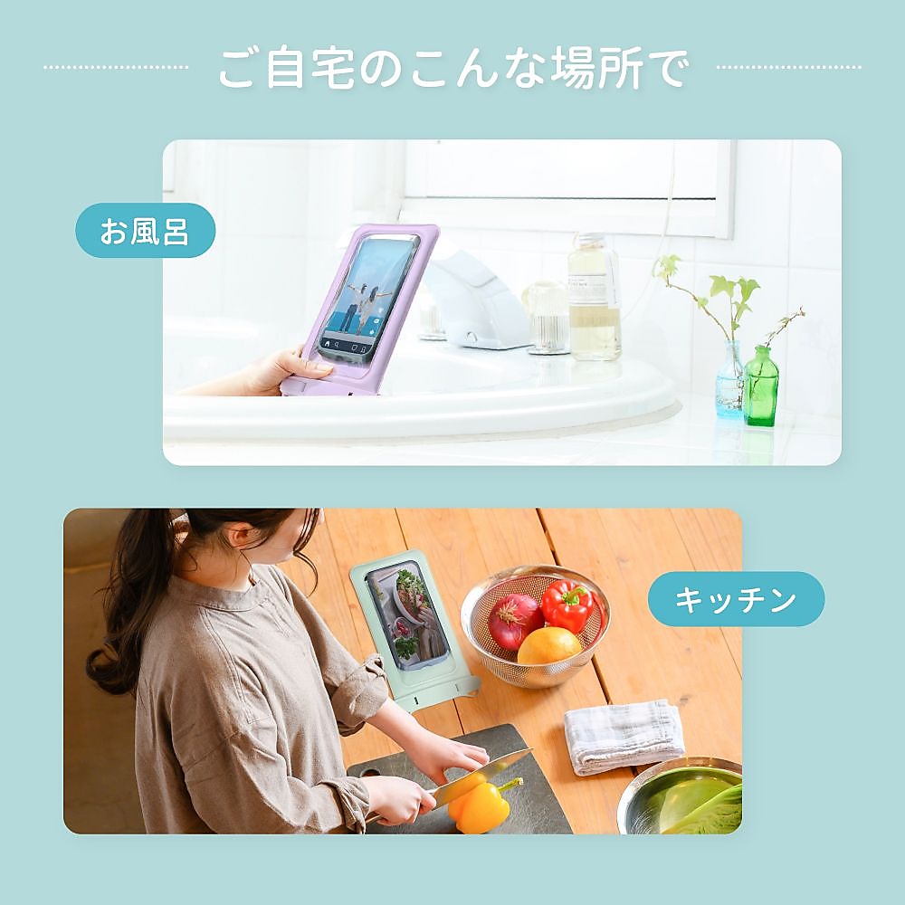 水に浮く防水ケース(ショルダータイプ)