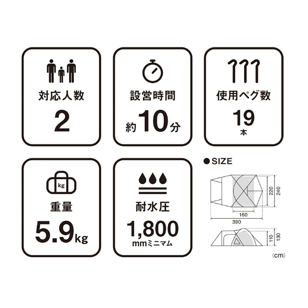アメニティドーム 2