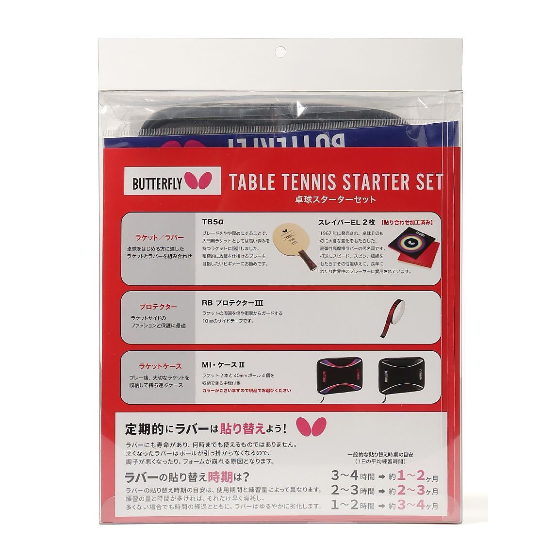 25BFTB5*スレイバーEL_MI PPL