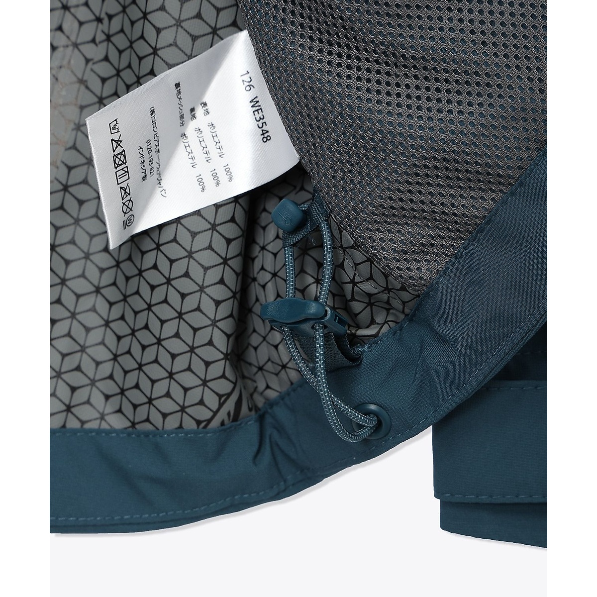 トレイルボーン2.5Lシェル