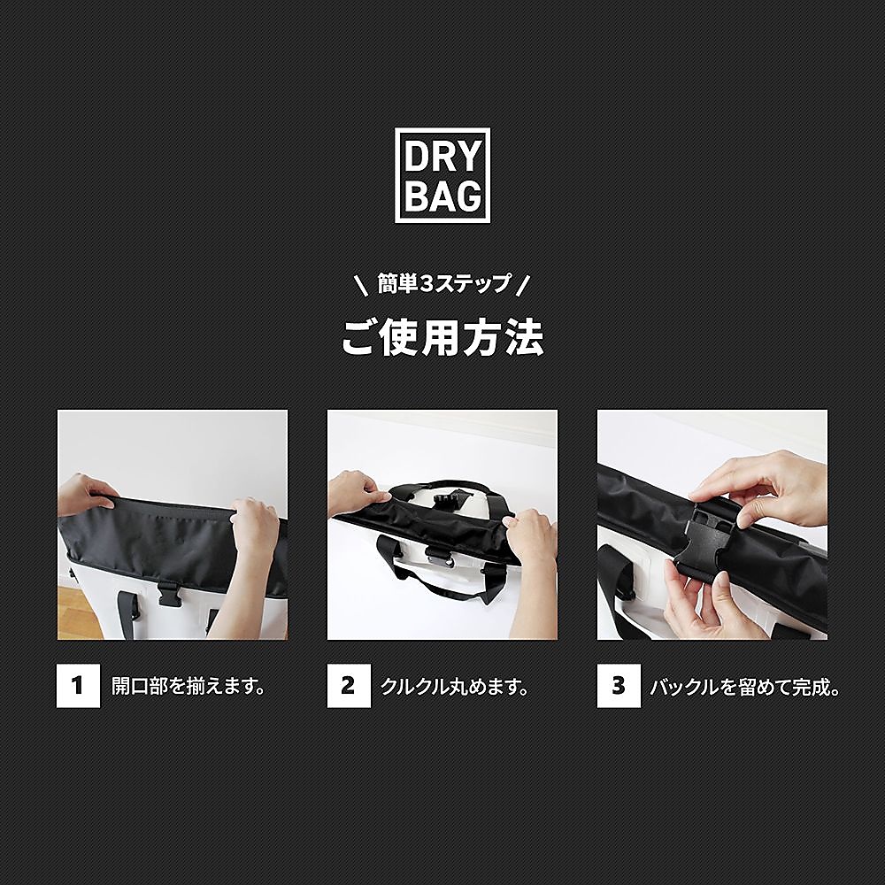 3WAY WATER PROOF DRY BAG 25L