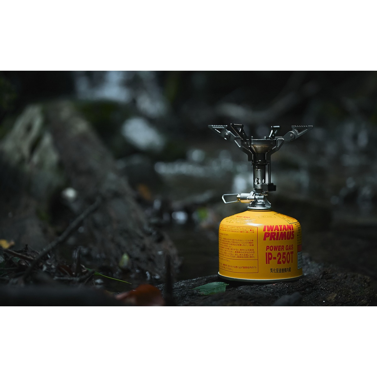 インテグ・ストーブ