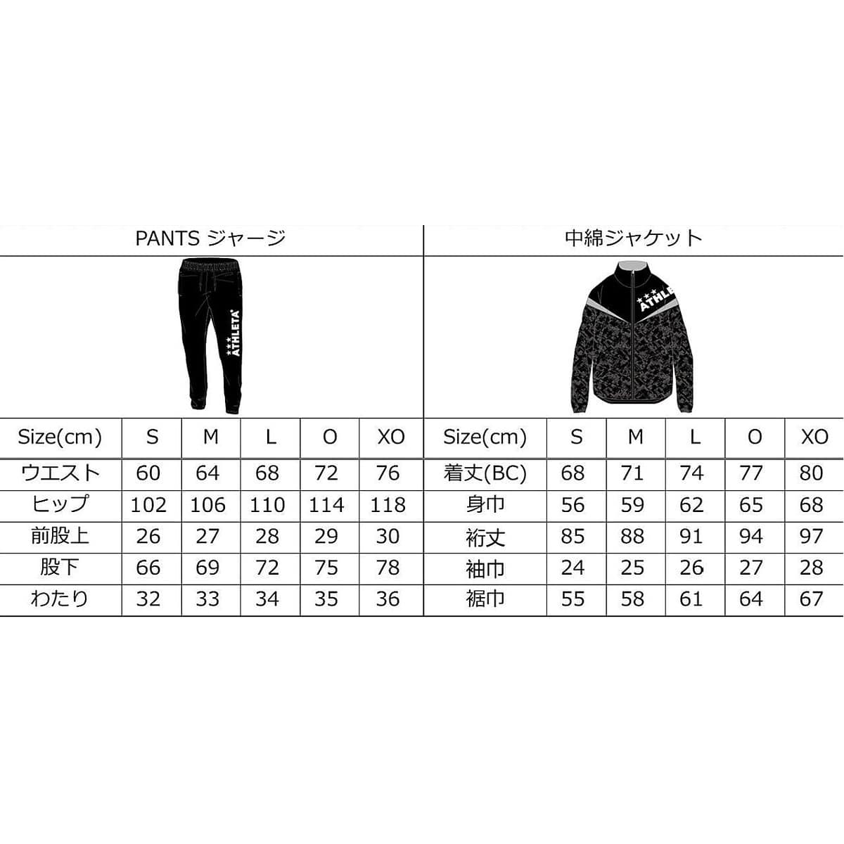 (2026福袋)ATHLETAメンズ5セット