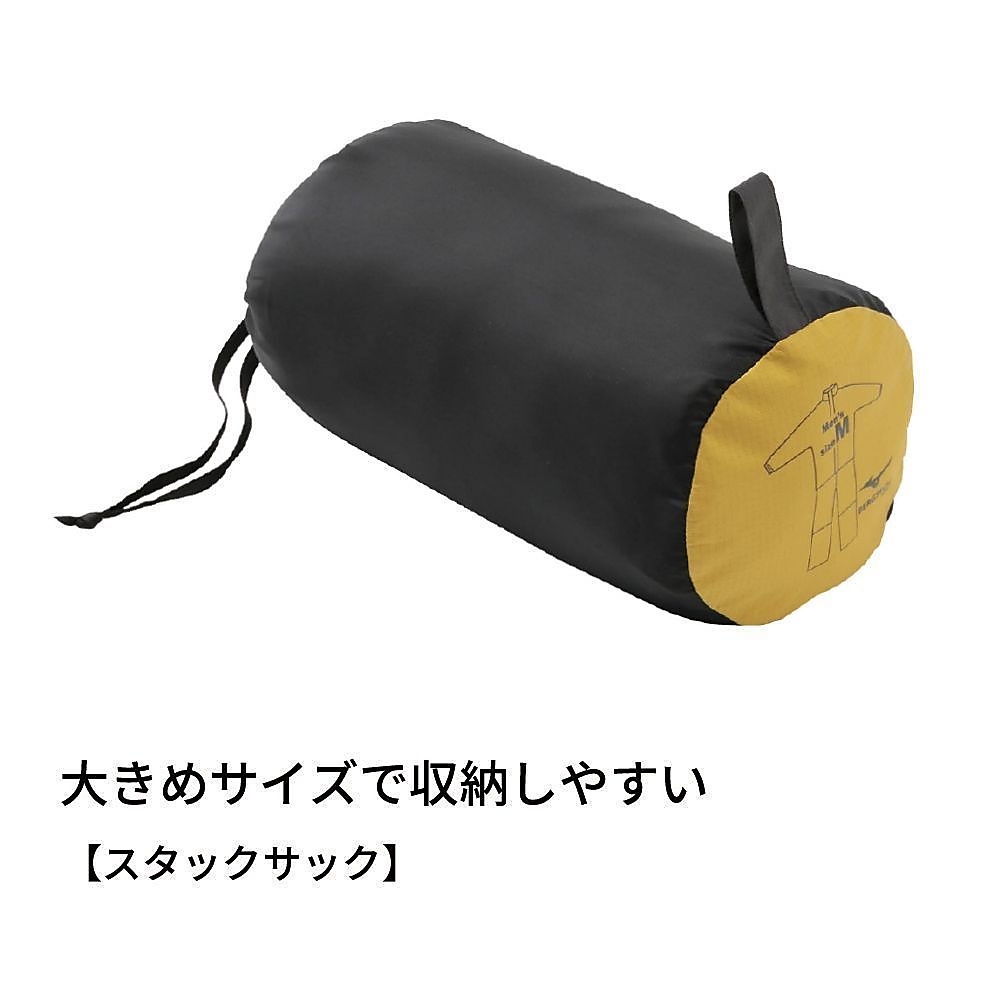 ベルグテックEXストームセイバ－Vlレインスーツ[メンズ]