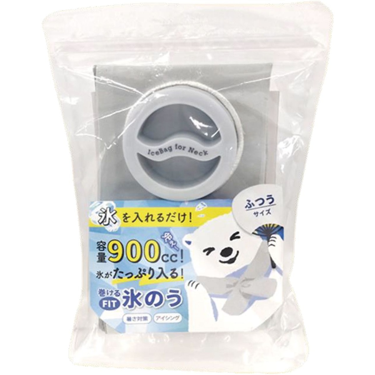 巻けるFIT氷のう