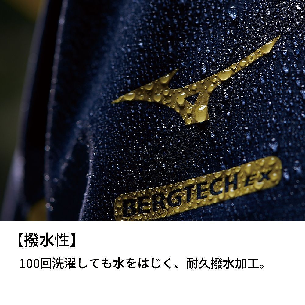 ベルグテックEXストームセイバ－Vlレインスーツ[ウィメンズ]