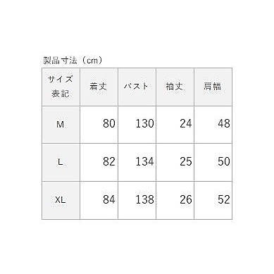 ミニサッカーストライプ 半袖シャツ MENS