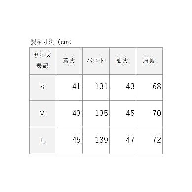 クールベア ボレロ LADIES
