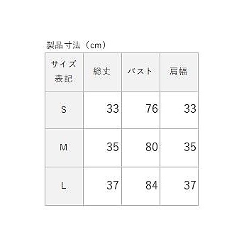 クールベア クロップトロゴタンク LADIES
