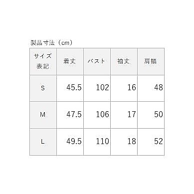 コットンポリエステル オーバークロップトTシャツLADIES