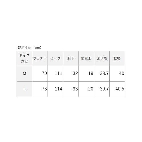 ミニサッカーストライプ キュロット LADIES