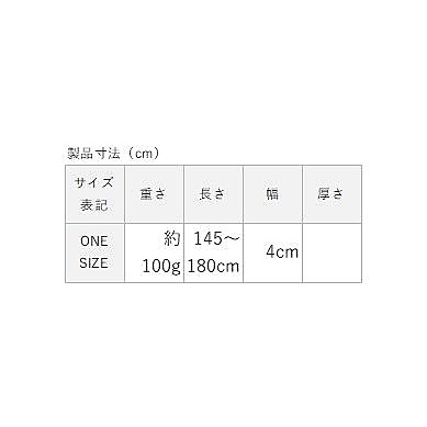 コットン×ポリエステル ヨガマットキャリーストラップ