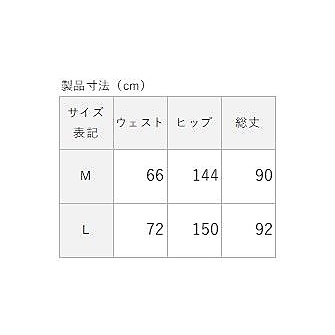 ミノテック スカート LADIES