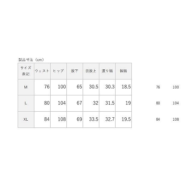 シアサッカー イージーパンツ MENS