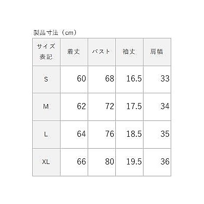 脇汗パッド付インナー Uネック半袖Tシャツ LADIES