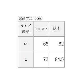 マイクロリップ ギャザーロングスカートLADIES