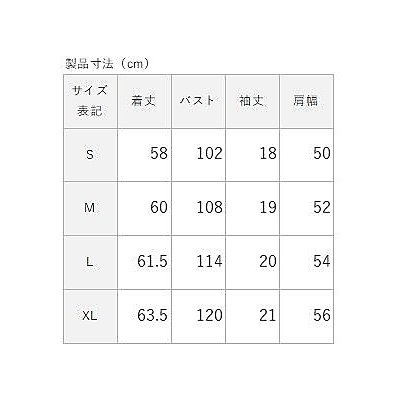 コットンタッチ天竺 オーバークロップトTシャツLADIES