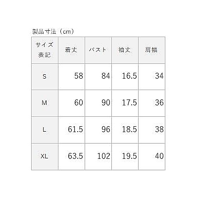 コットンタッチ天竺 ハーフジップTシャツ LADIES