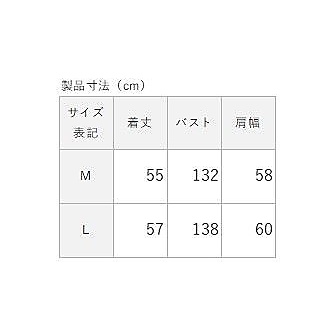 ナイロンPUトリコット ベスト LADIES