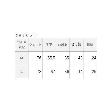 エアウーブン イージーパンツ MENS