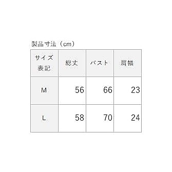 成型モールドレジスト ブラトップタンク LADIES