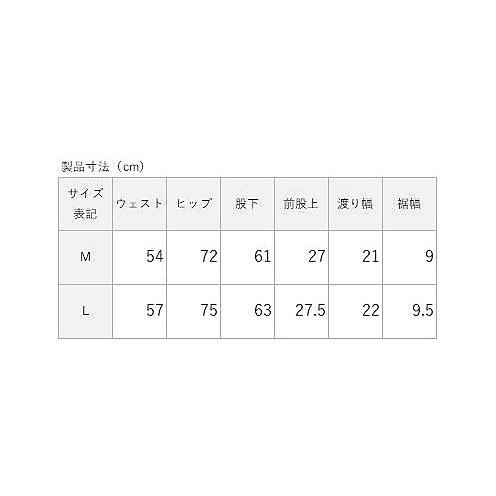 成型モールドレジスト ロングタイツ LADIES