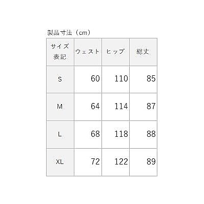 PLAY with WATER ラップフレアスカート LADIES
