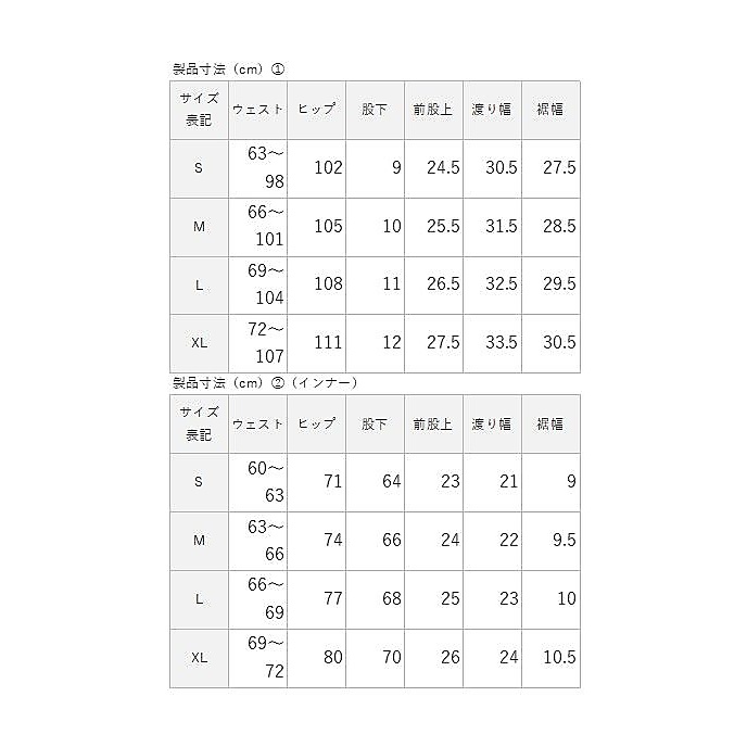 軽量 はっ水 ストレッチ for RUN ショートパンツ+タイツ LADIES