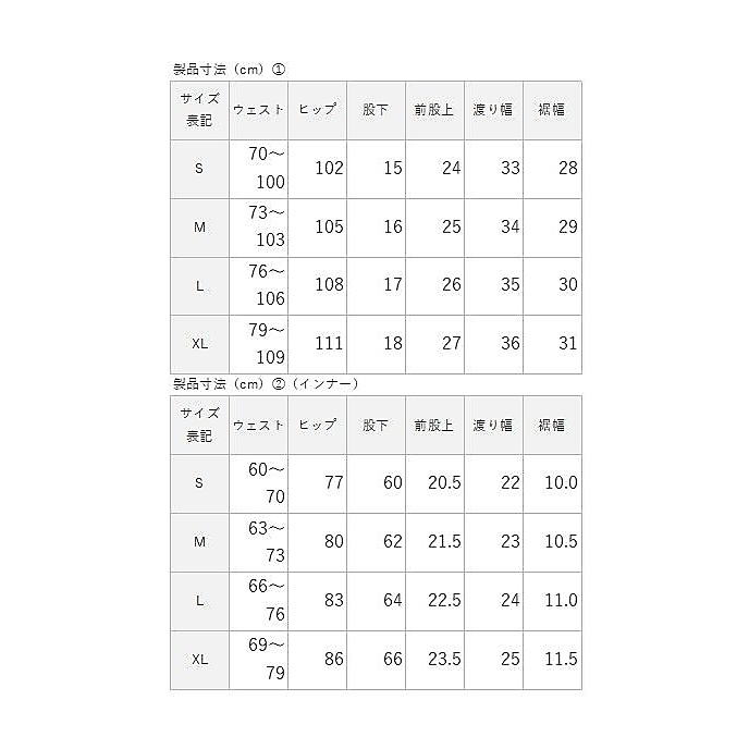 軽量 はっ水 ストレッチ for RUN ベーシックパンツ+タイツ MENS