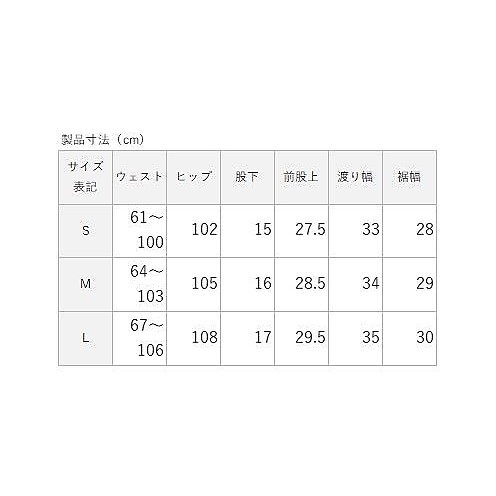 軽量 はっ水 ストレッチ for RUN マルチポケットパンツ MENS