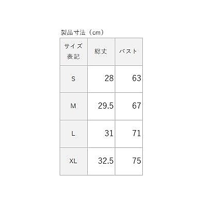 マイクロピーチベアスムース ブラトップ