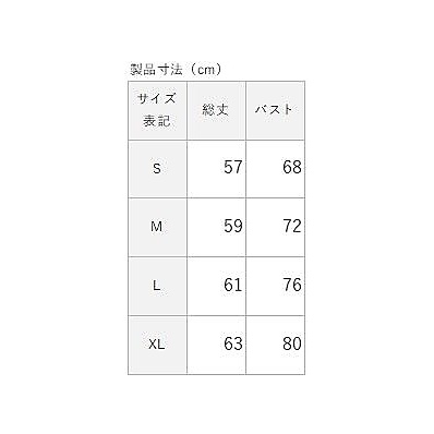 マイクロピーチベアスムース ブラトップタンク