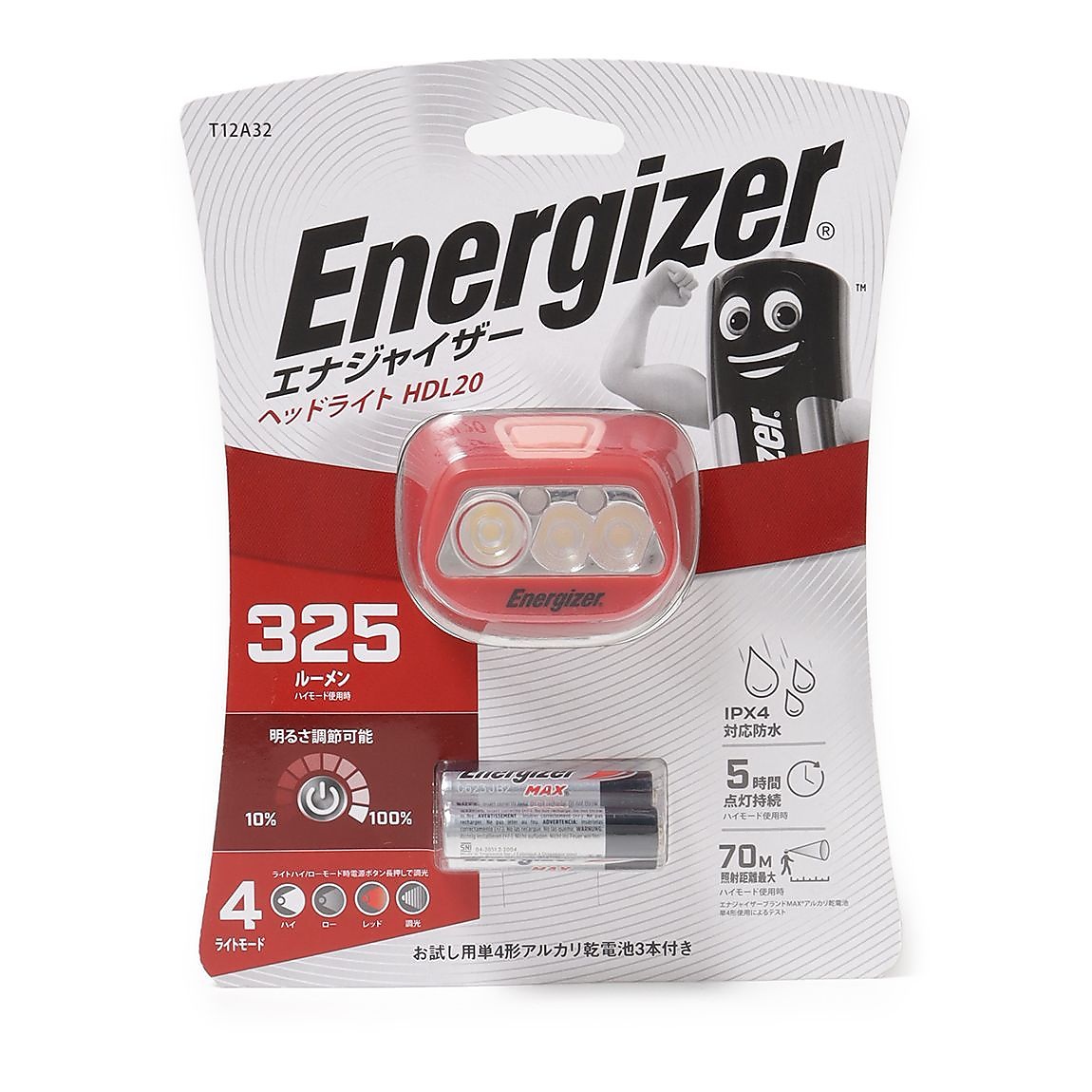 ヘッドライト HDL20