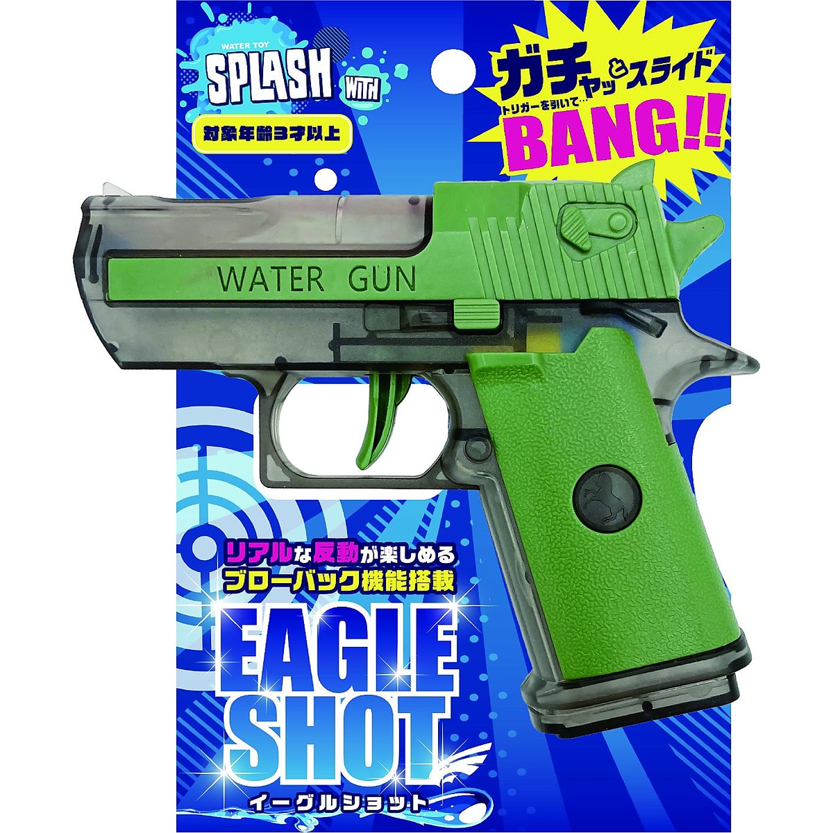 イーグルショット カーキ