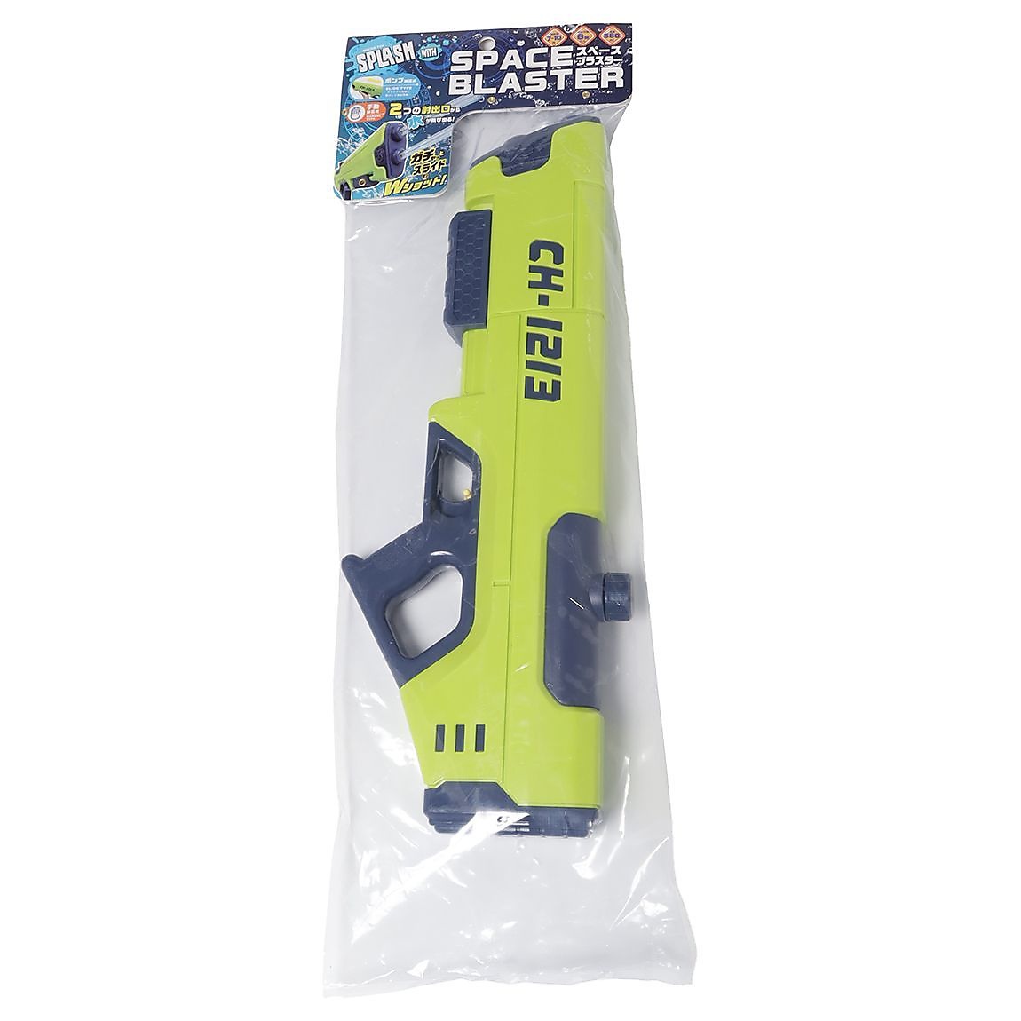 スペースブラスター