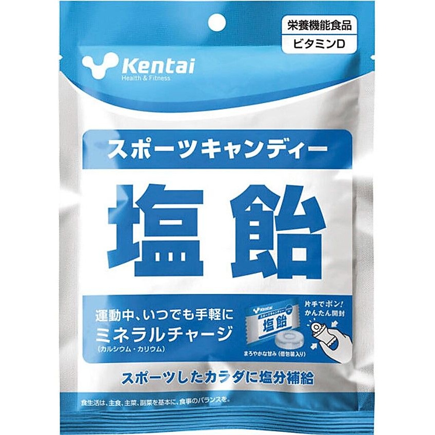 スポーツキャンディー塩飴