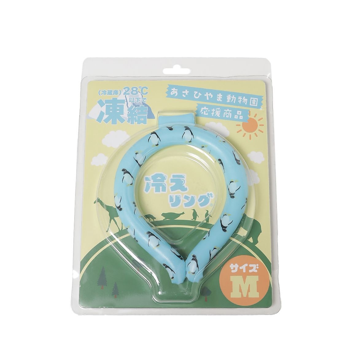 ネッククール(旭山動物園)