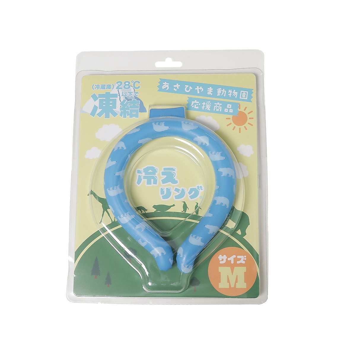 ネッククール(旭山動物園)