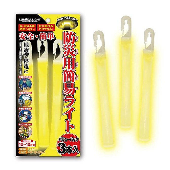 防災用簡易ライト　3本入